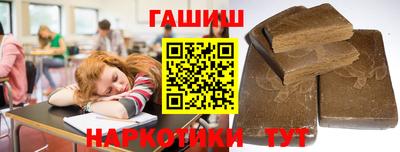 ALPHA-PVP Комсомольск-на-Амуре