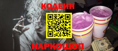 ALPHA-PVP Комсомольск-на-Амуре