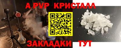 крисы Конаково