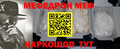 ALPHA-PVP Комсомольск-на-Амуре