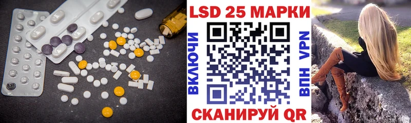 ЛСД экстази ecstasy  Валуйки 