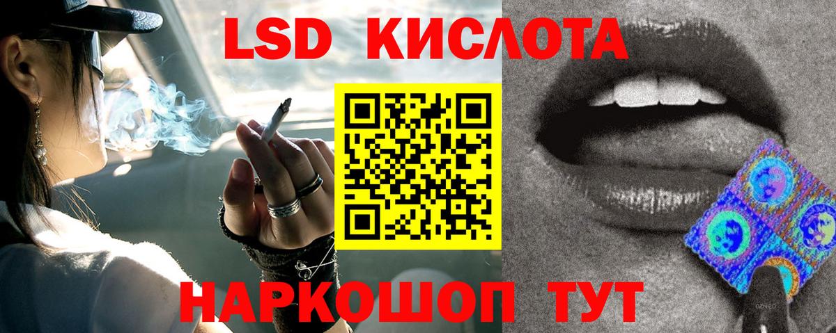 ЭКСТАЗИ  Вход с VPN  Валуйки  Cocaine  Гашиш  Канабис  Меф МЯУ МЯУ  