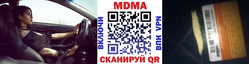 МДМА молли  Валуйки 