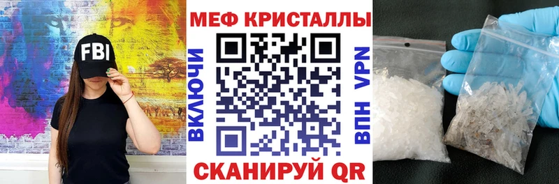 МЕФ 4 MMC  магазин продажи наркотиков  это наркотические препараты  Валуйки 