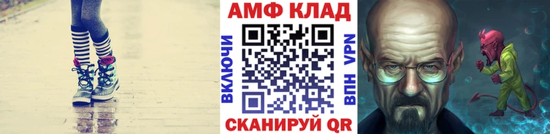 МЕТАМФЕТАМИН винт Валуйки