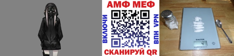 дарнет шоп  Валуйки  Первитин витя 