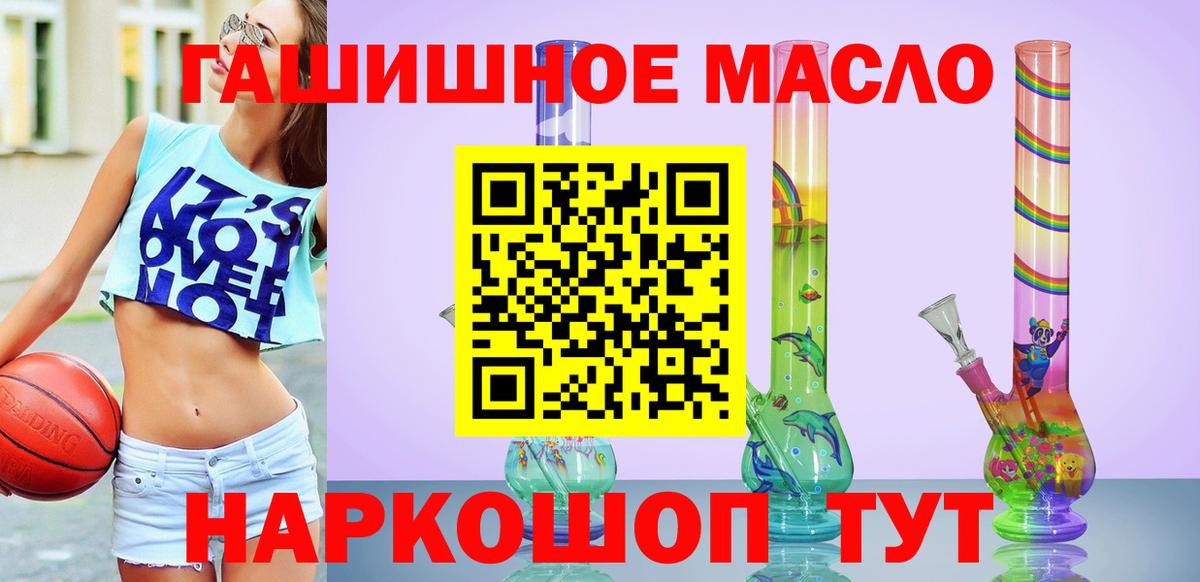 ТГК вейп с тгк  Вход с VPN  ТГК вейп  Валуйки 