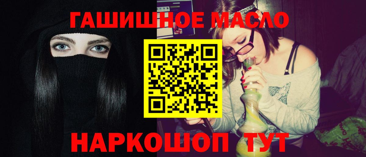 ТГК Wax Валуйки