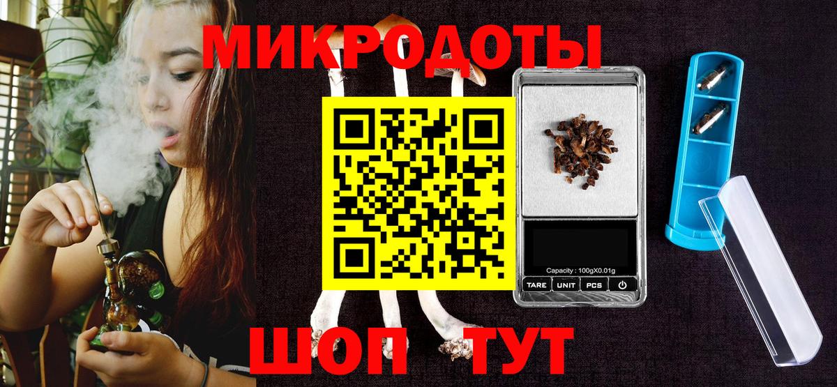 Псилоцибиновые грибы MAGIC MUSHROOMS Валуйки