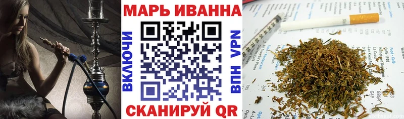 МАРИХУАНА Amnesia  Валуйки 