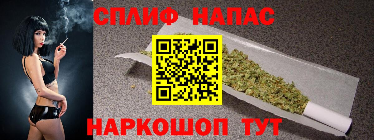 Бошки Шишки план  Канабис ГИДРОПОН  Вход с VPN  Валуйки  Бошки марихуана тримм 