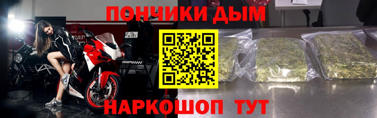 Бошки марихуана ГИДРОПОН Валуйки